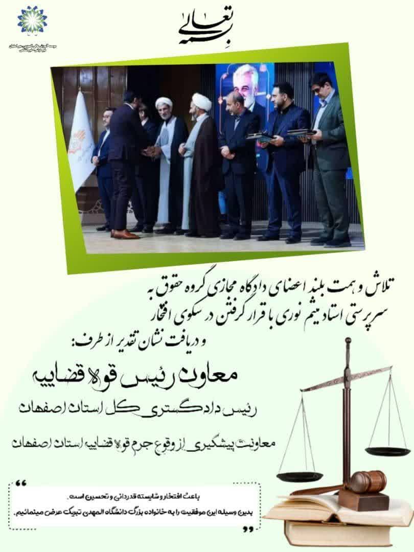 dadghahmajazibartar140408